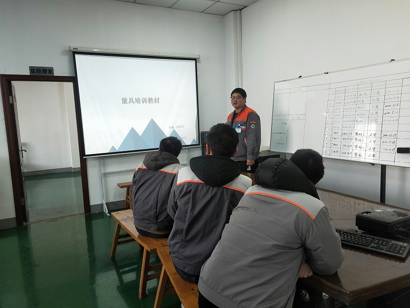 關於計量根據（jù）學習專題培訓