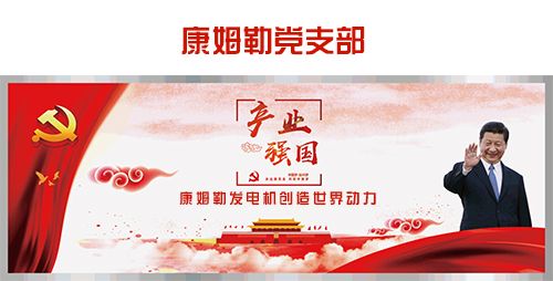 企業（yè）文化