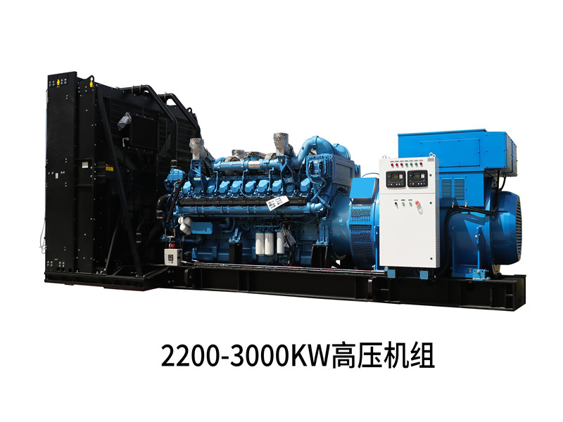 高壓發電（diàn）機組_副本