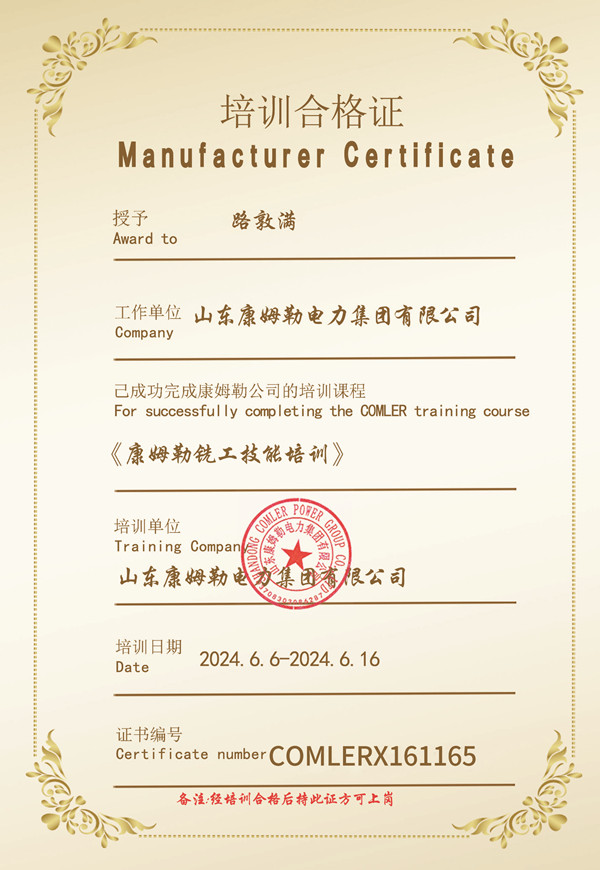 20250812153033_副（fù）本