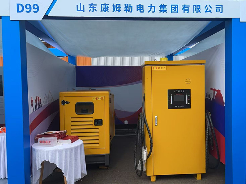 国产精品嫩草影院免费電力參加2025第（dì）十三屆全國礦山（shān）救援技能競賽裝備展