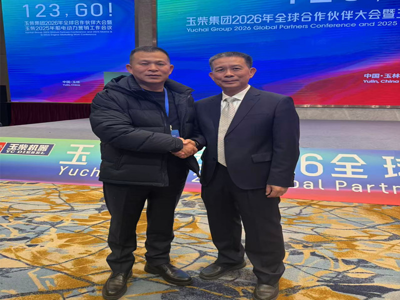 公司總經(jīng)理與玉柴船電總經理親切交流